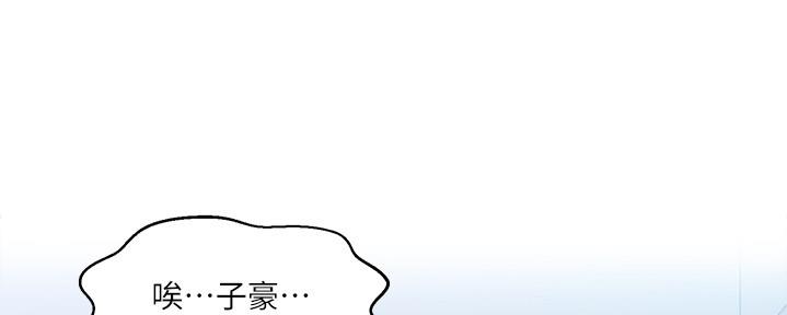 懵懂时光漫画全集免费未删减百年漫画漫画,第132话107图