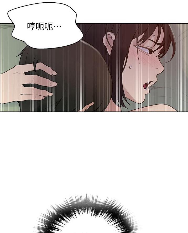 懵懂时光漫画68漫画,第188话45图