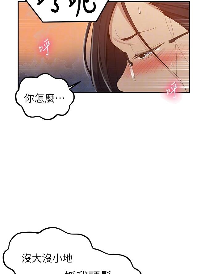 懵懂时光漫画全集免费未删减百年漫画漫画,第177话41图