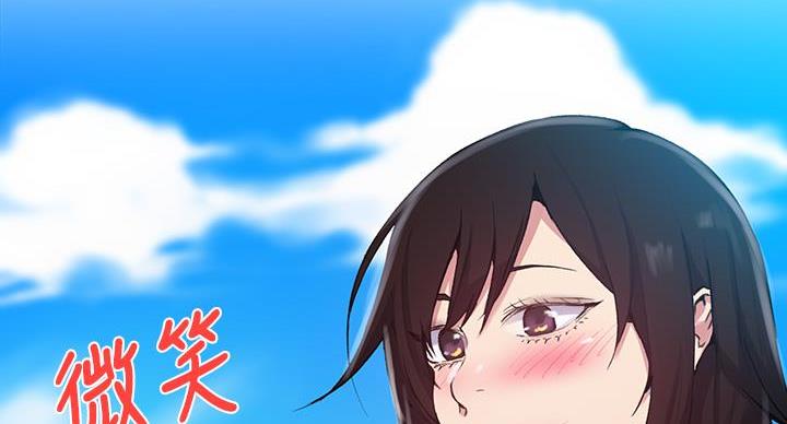 懵懂时光漫画全集免费未删减百年漫画漫画,第170话17图