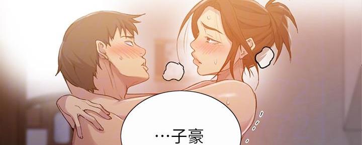 懵懂时光漫画176话漫画,第145话4图