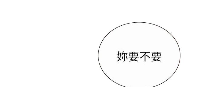 懵懂时光漫画176话漫画,第145话32图