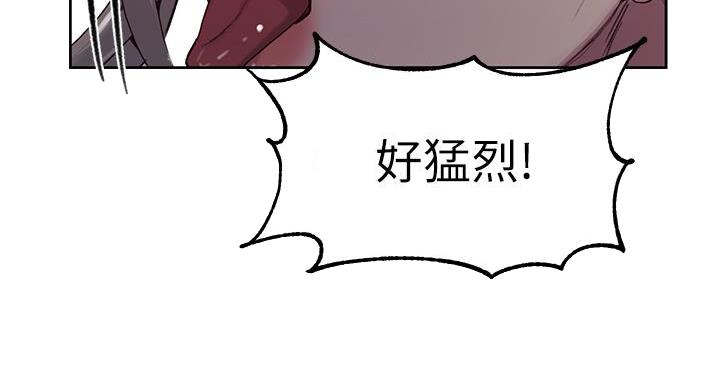 懵懂时光漫画全集免费漫画,第157话85图