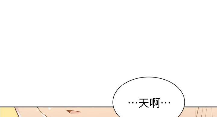 懵懂时光漫画全集免费漫画,第157话107图