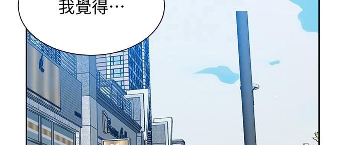 懵懂时光漫画全集免费未删减百年漫画漫画,第139话35图