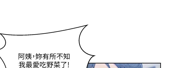 懵懂时光漫画全集免费未删减百年漫画漫画,第133话124图