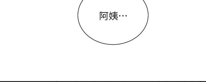 懵懂时光漫画全集免费漫画,第142话73图