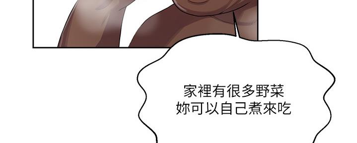 秘室惊魂漫画漫画,第89话 899图