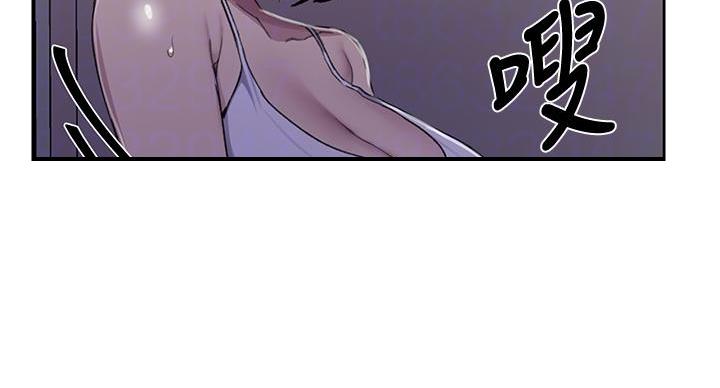 懵懂时光漫画68漫画,第163话138图