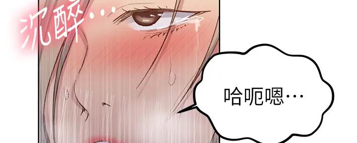 懵懂时光漫画全集免费未删减百年漫画漫画,第154话72图