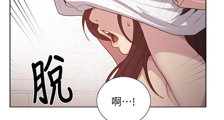 懵懂时光漫画漫画,第159话39图