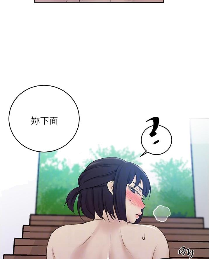 懵懂时光漫画全集免费漫画,第187话5图