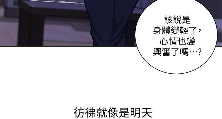 懵懂时光漫画68漫画,第163话5图