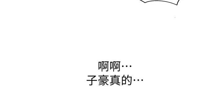 懵懂时光漫画漫画,第135话159图