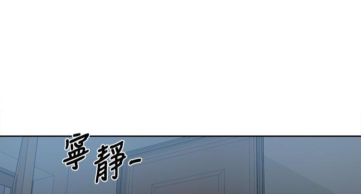 懵懂时光漫画全集免费漫画,第162话40图