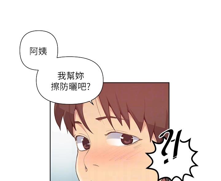 懵懂时光漫画全集免费未删减百年漫画漫画,第174话34图