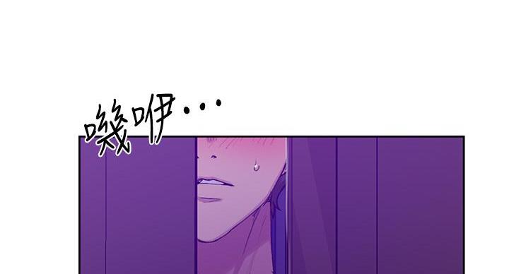 懵懂时光漫画176话漫画,第160话75图