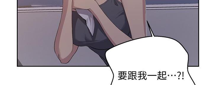 懵懂时光漫画全集免费未删减百年漫画漫画,第139话50图