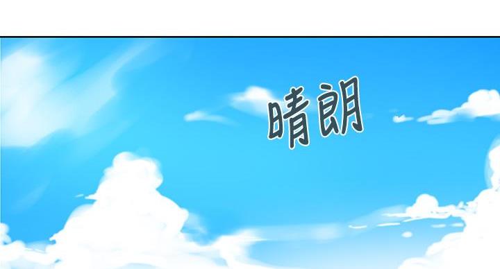 懵懂时光漫画全集免费未删减百年漫画漫画,第158话100图