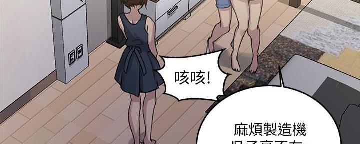 懵懂时光漫画全集免费漫画,第148话165图