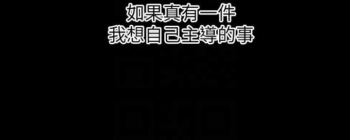 懵懂时光漫画176话漫画,第140话76图