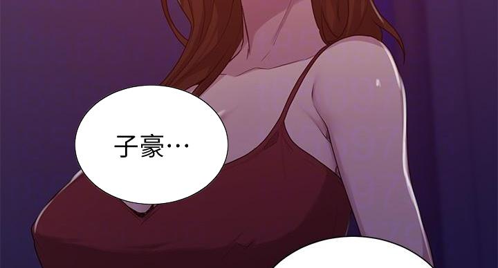 懵懂时光漫画全集免费漫画,第157话9图