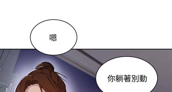 懵懂时光漫画全集免费未删减百年漫画漫画,第161话73图