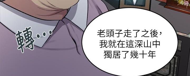 懵懂时光漫画全集免费漫画,第148话180图