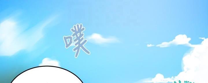 懵懂时光漫画全集免费漫画,第148话4图