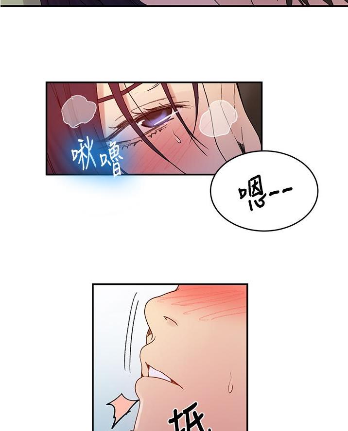 懵懂时光漫画全集免费漫画,第187话18图