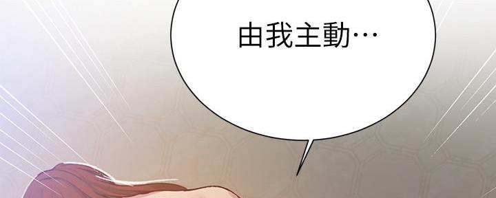 懵懂时光漫画全集免费未删减百年漫画漫画,第144话62图