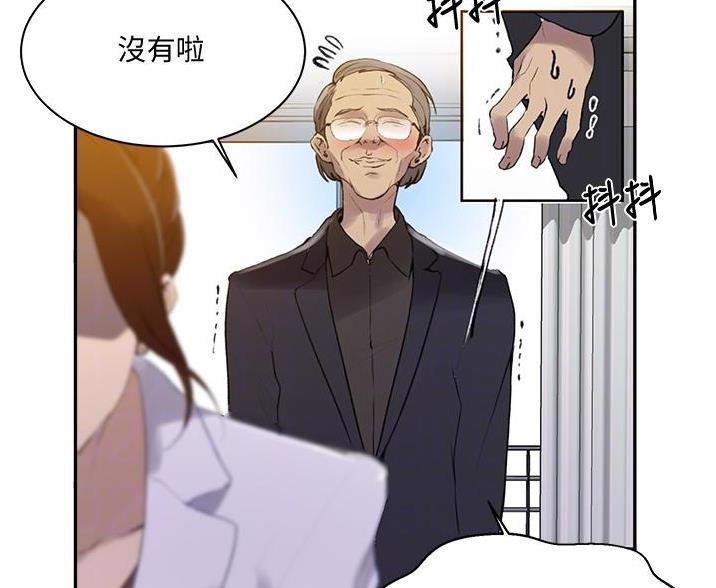 懵懂时光漫画全集免费未删减百年漫画漫画,第197话16图