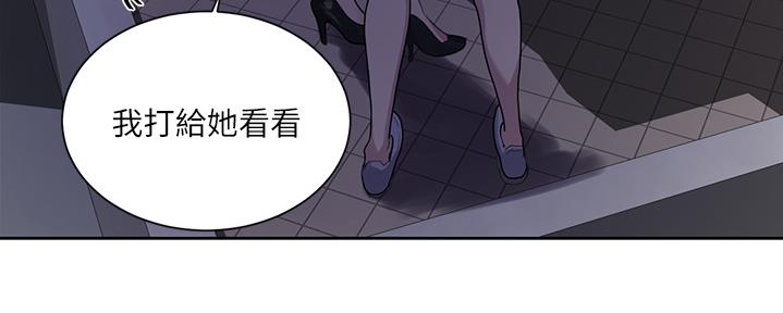 懵懂时光漫画全集免费未删减百年漫画漫画,第132话35图