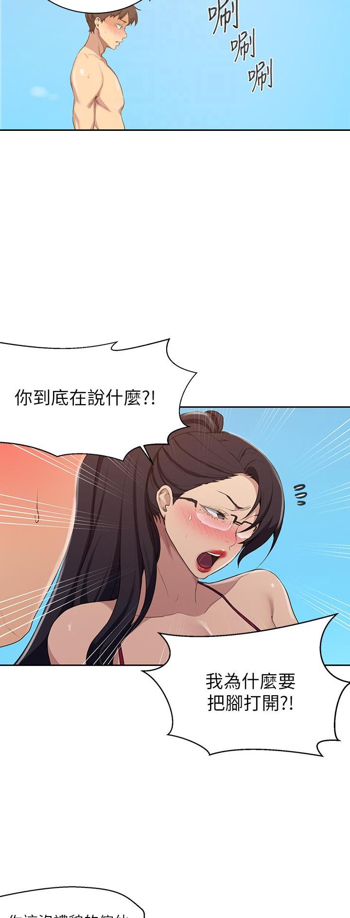 懵懂时光漫画全集免费未删减百年漫画漫画,第176话8图