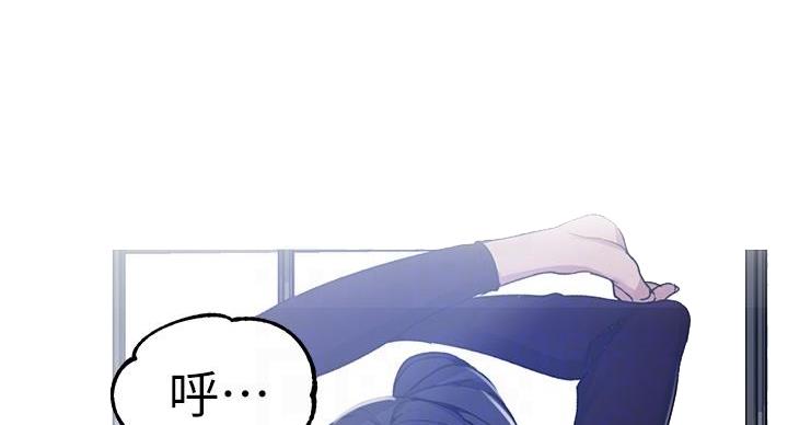 懵懂时光漫画176话漫画,第160话64图