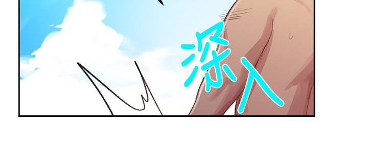 懵懂时光漫画全集免费漫画,第137话2图