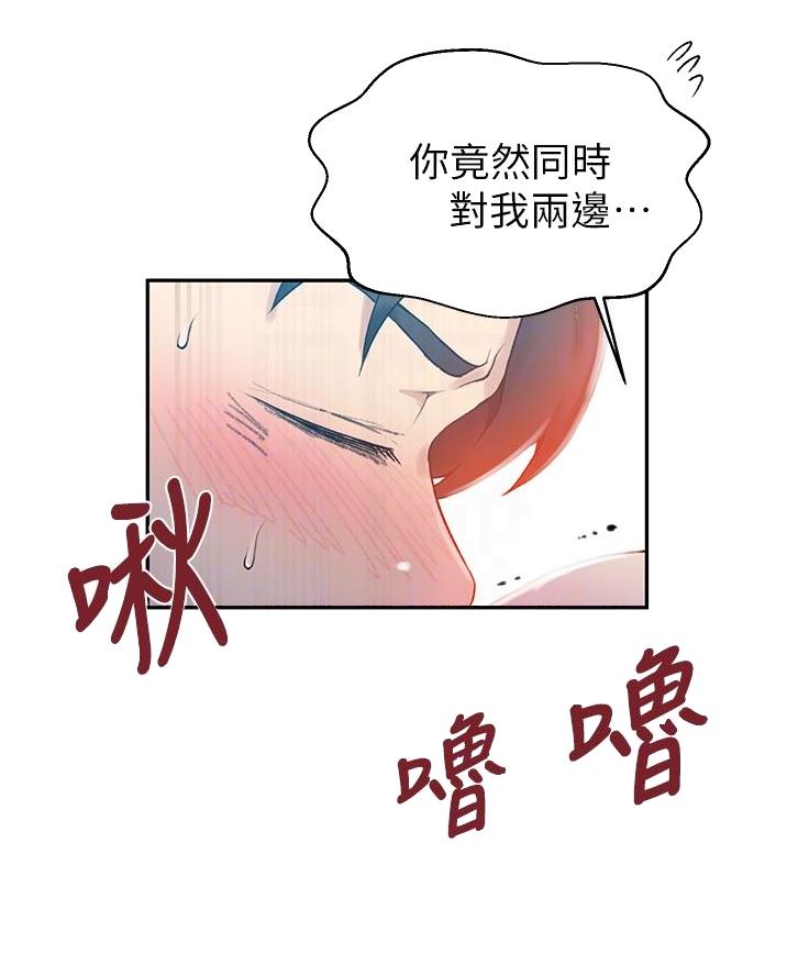 懵懂时光漫画全集免费未删减百年漫画漫画,第184话9图