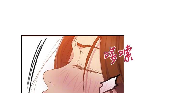 懵懂时光漫画全集免费漫画,第162话41图