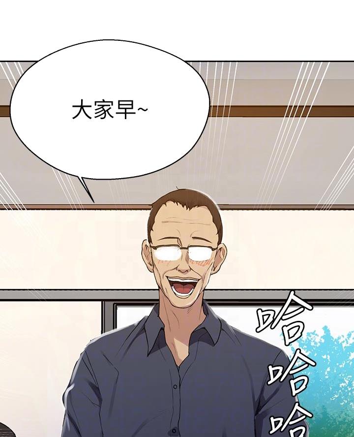 懵懂时光漫画全集免费漫画,第181话48图