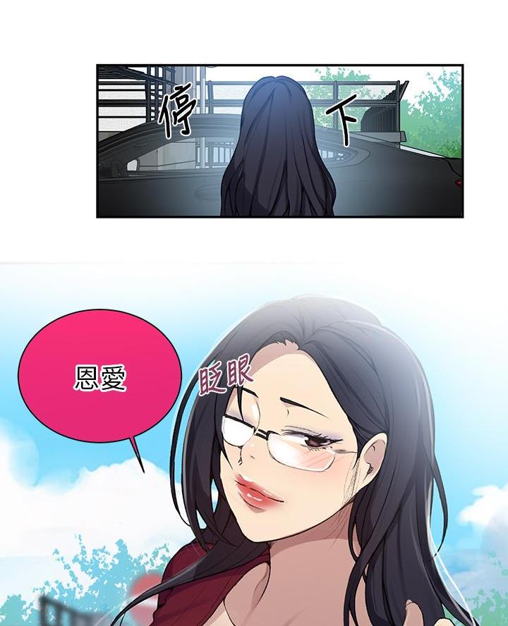 懵懂时光漫画176话漫画,第183话59图