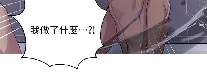 懵懂时光漫画176话漫画,第140话150图