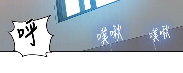 懵懂时光漫画全集免费漫画,第141话27图