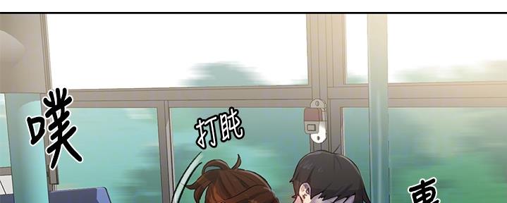 懵懂时光漫画全集免费未删减百年漫画漫画,第132话12图