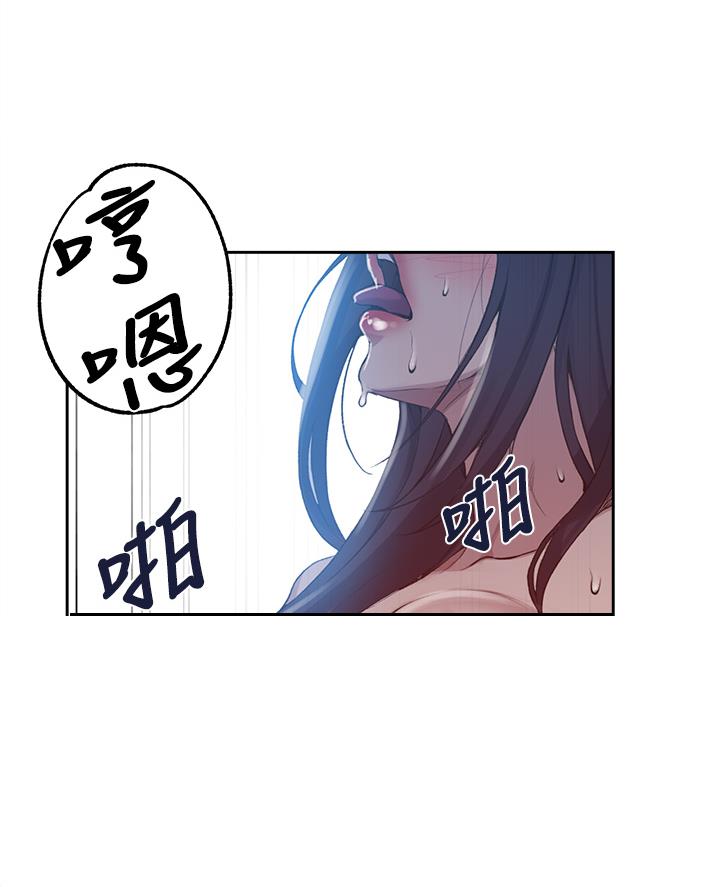 懵懂时光漫画176话漫画,第180话5图