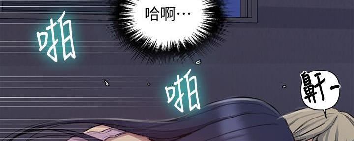 懵懂时光漫画全集免费漫画,第152话17图