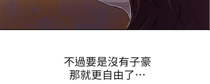 懵懂时光漫画全集免费未删减百年漫画漫画,第133话86图