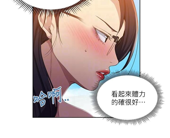 懵懂时光漫画全集免费未删减百年漫画漫画,第174话54图