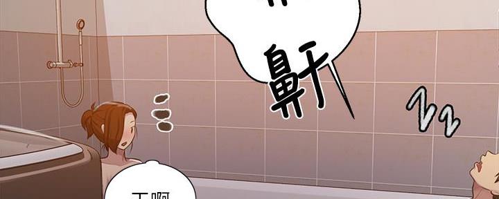 懵懂时光漫画176话漫画,第140话165图