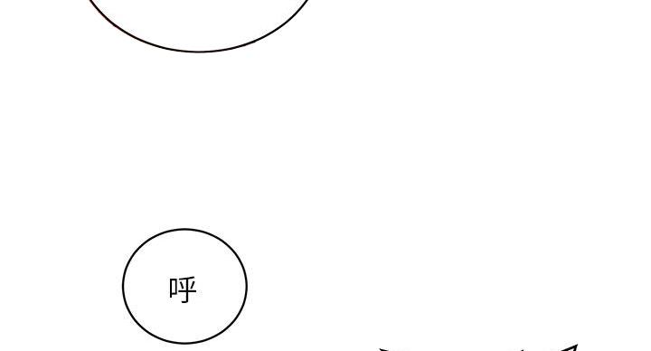 懵懂时光漫画全集免费未删减百年漫画漫画,第161话48图