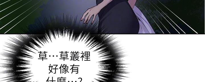 秘室惊魂漫画漫画,第107话 1079图